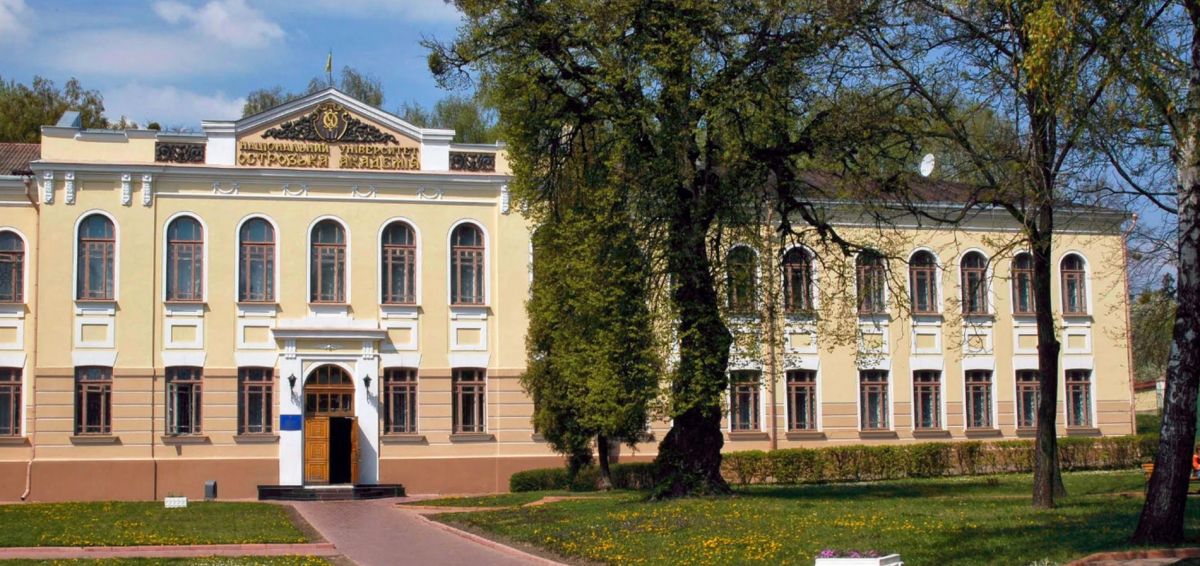 Национальный университет Острожская академия