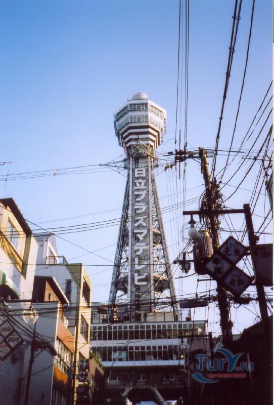 Башня Тсутенкаку