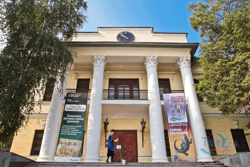 Музей Городская дума