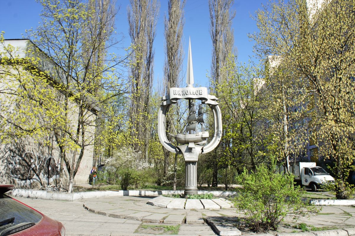 Памятник Киеву 1500 Лет