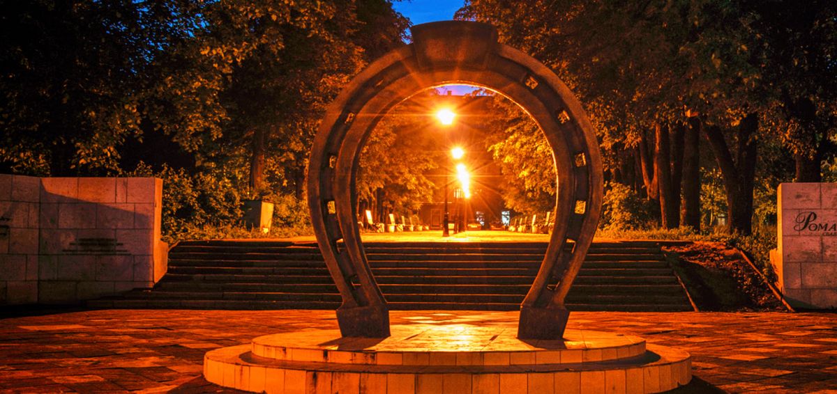 Парк имени Кирова в Кирове