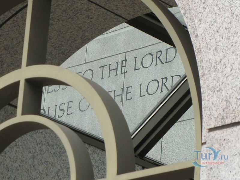 Бостонский храм Церкви Иисуса Христа Святых последних дней