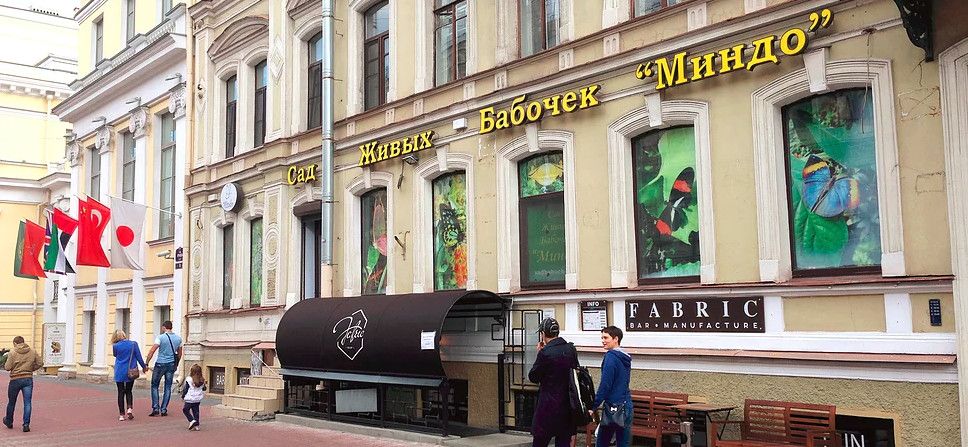 Миндо Тропический комплекс