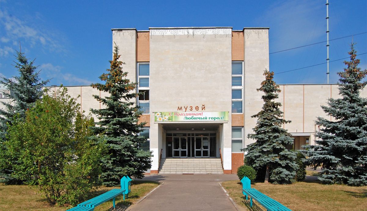 Обнинский городской исторический музей