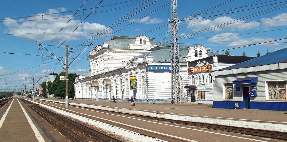 Александров-1