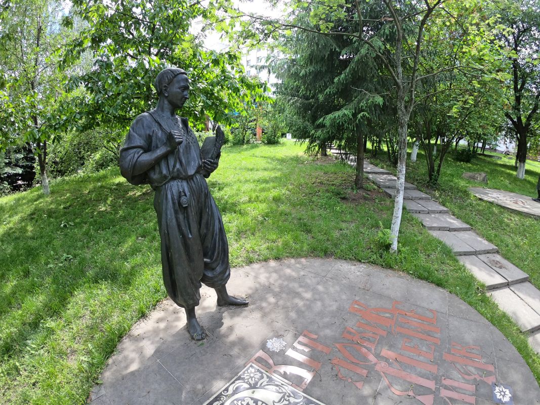 Памятник Сковороде Г.С. на территории Межрегиональной академии управления персоналом