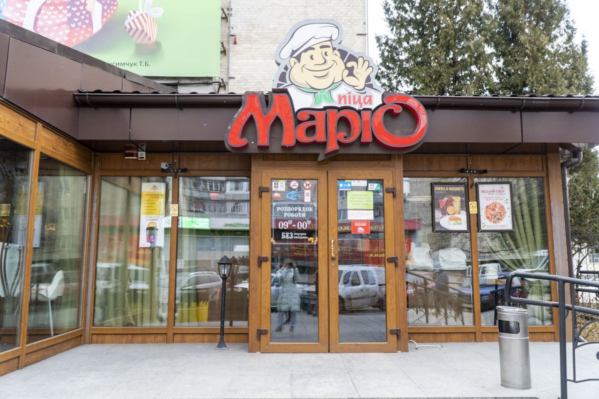 Пиццерия Марио