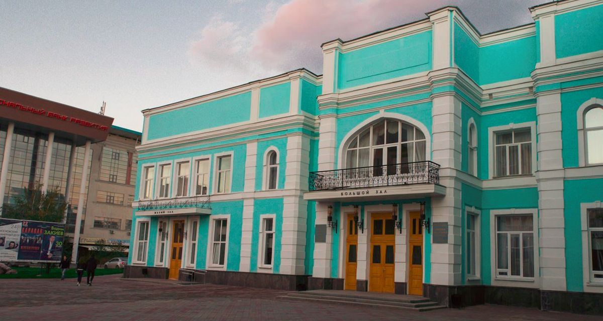 Башкирская государственная филармония имени Х. Ахметова