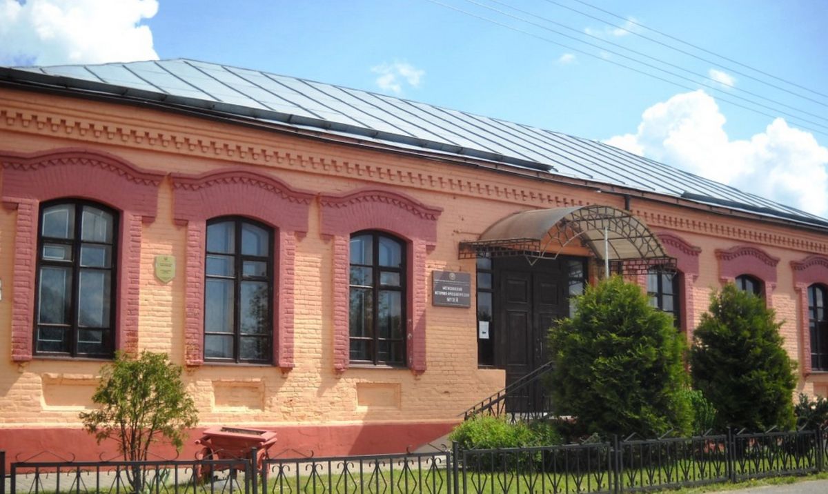 Мстиславский районный историко-археологический музей