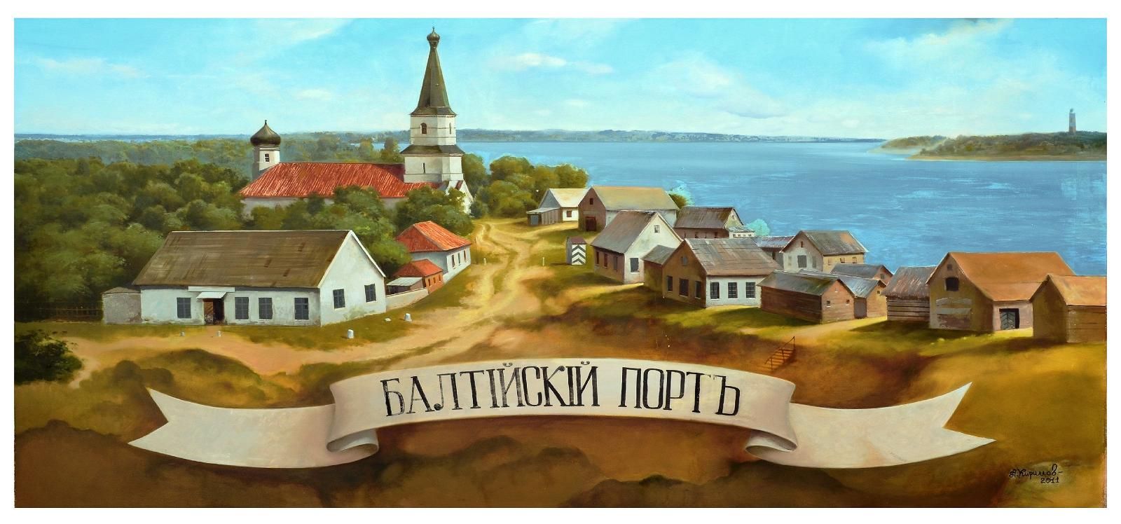 Таверна Peetri Toll