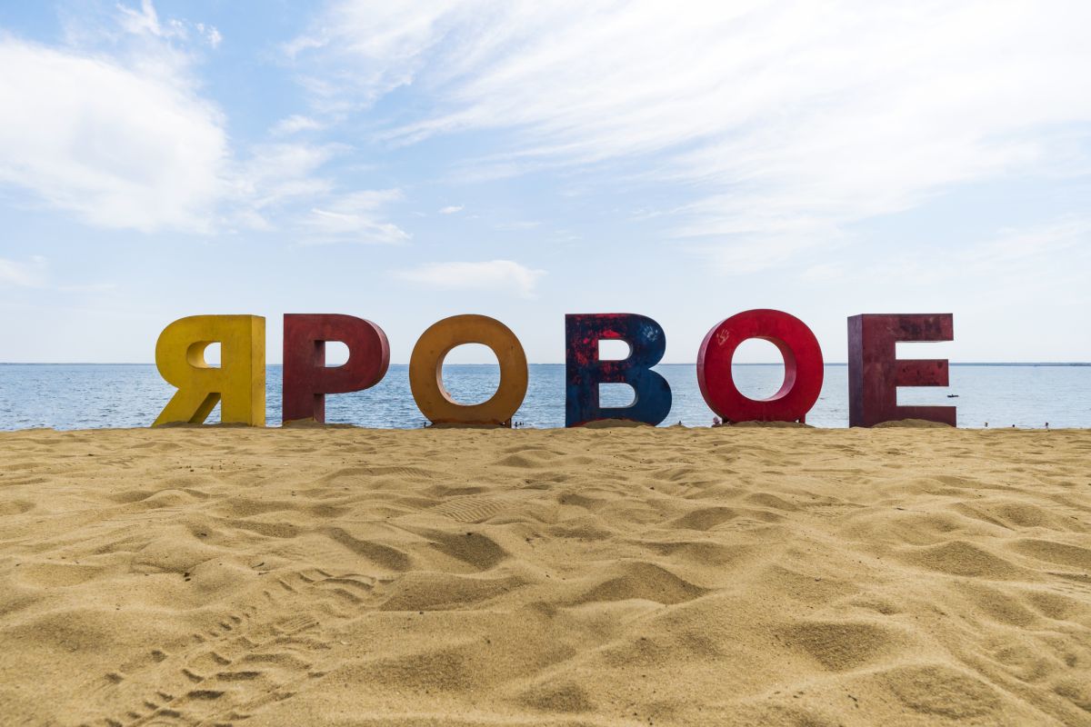 соленое озеро алтайский край яровое
