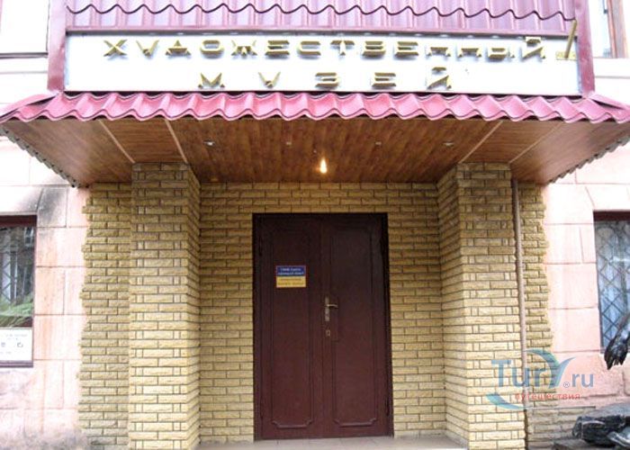 Горловский художественный музей в Горловке