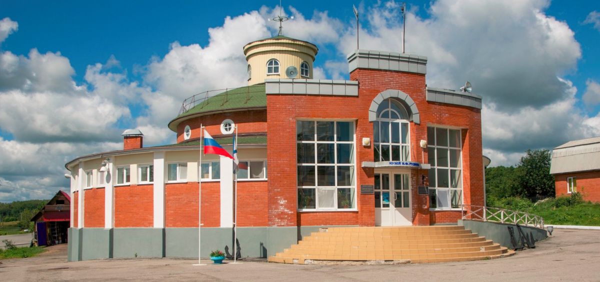 Музей командира крейсера «Варяг» В.Ф. Руднева