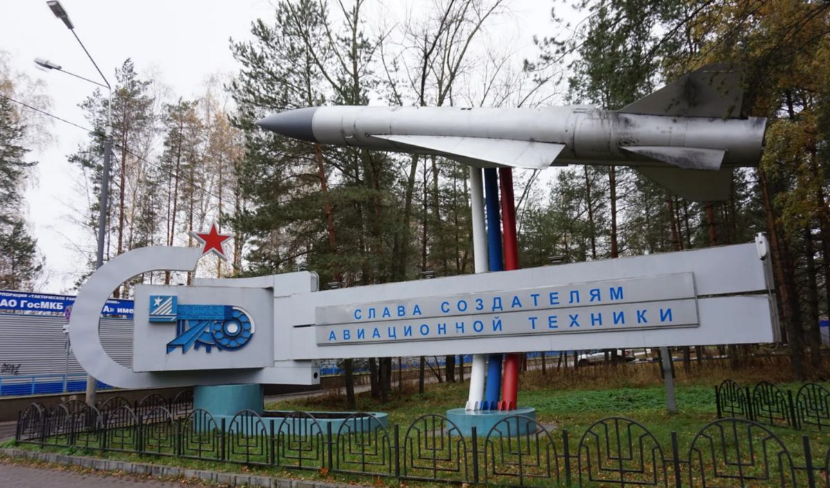 Памятник Ракета Х-22