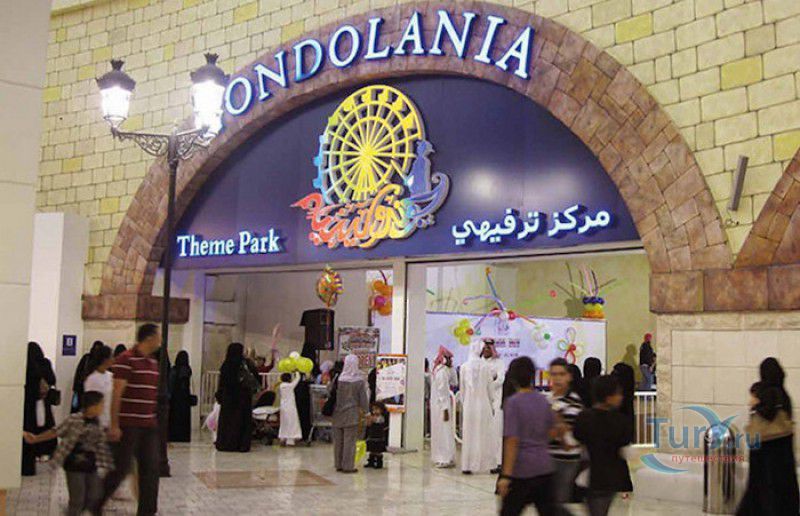 Парк Развлечений Gondolania