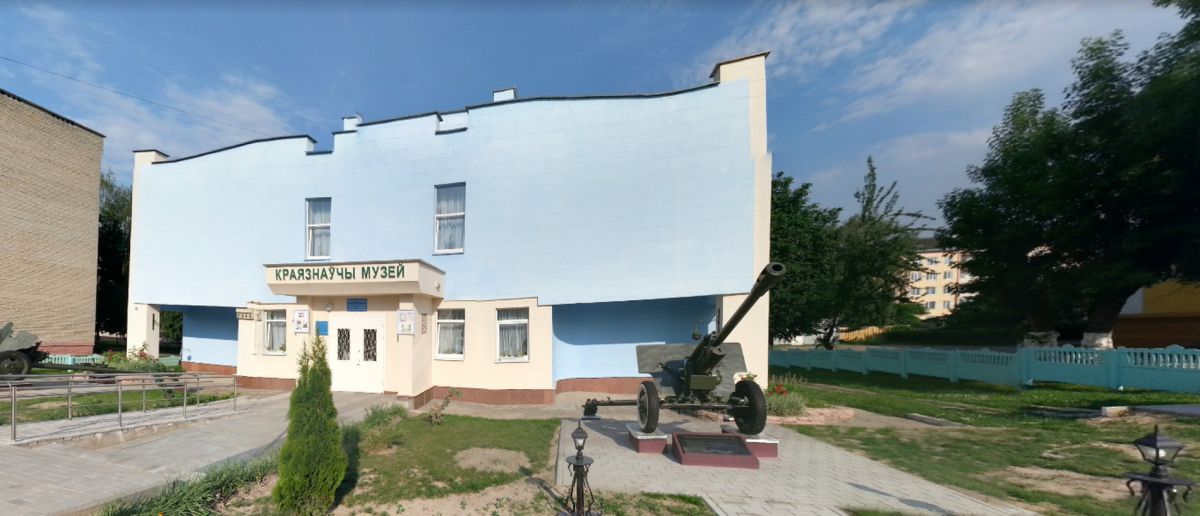 Костюковичский краеведческий музей