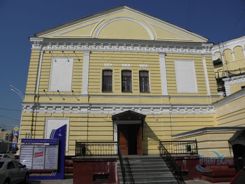 Тамбовский театр кукол