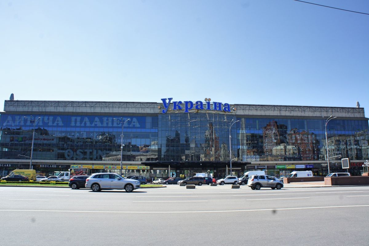 ТЦ Украина