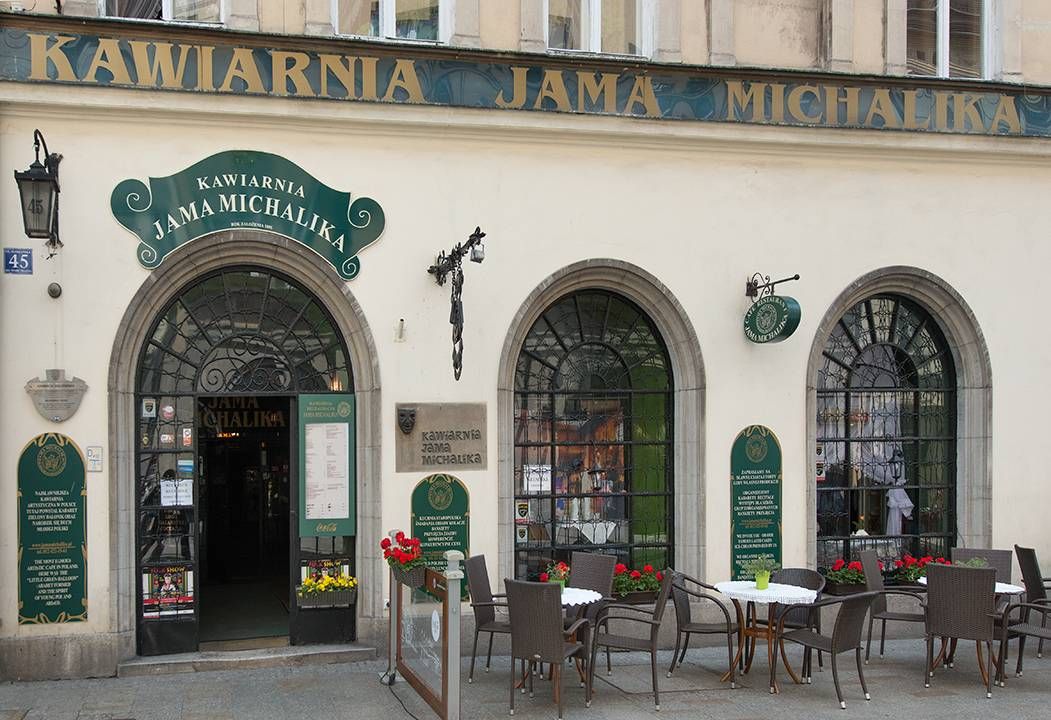 Яма Михалика