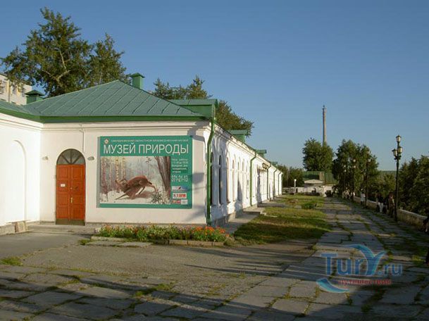 Музей природы Урала