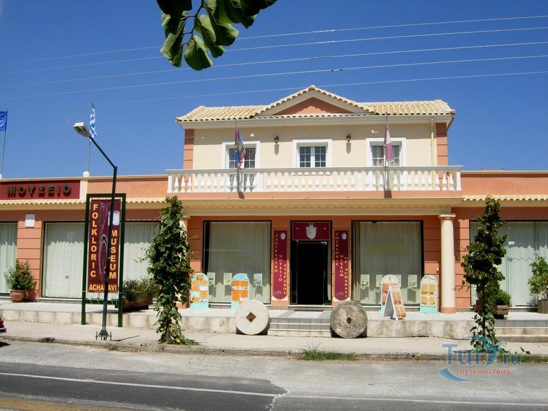 Фольклорный Музей (Folklore Museum of Acharavi)