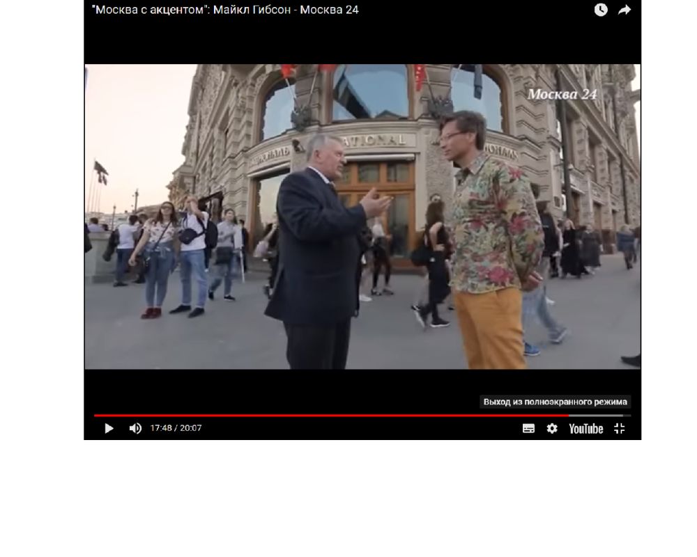 Отель Националь