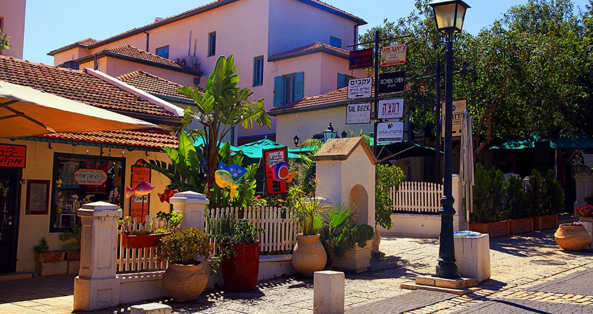 Зихрон Яков