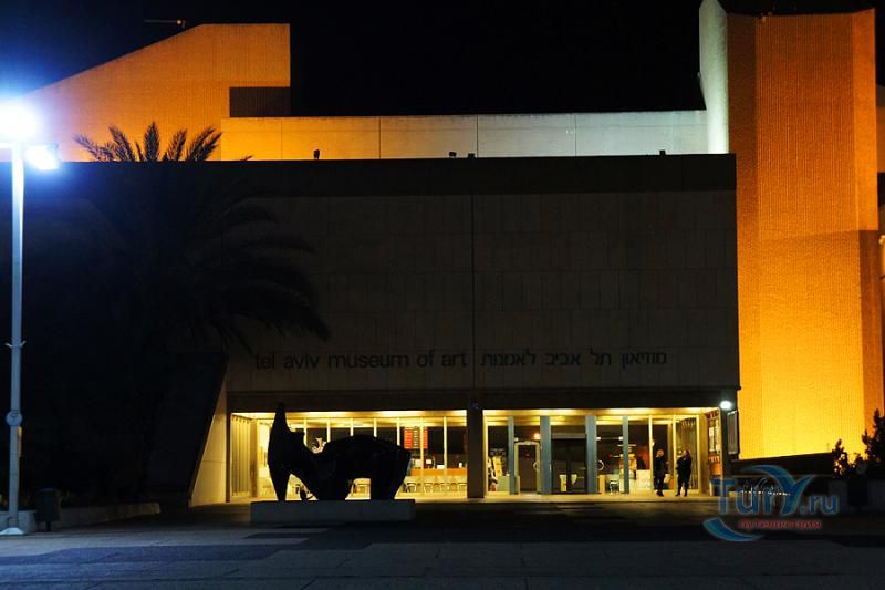 Тель-Авивский музей изобразительных искусств