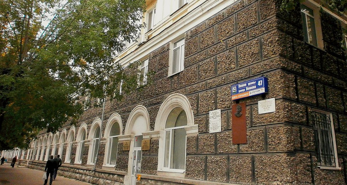 Музей геологии и полезных ископаемых Республики Башкортостан