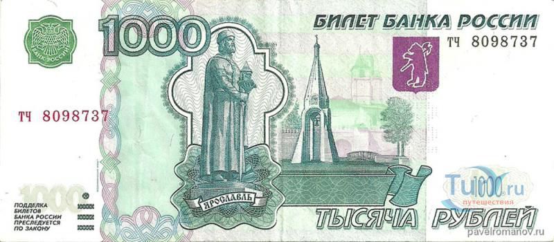 Часовня Казанской Богоматери в Ярославле