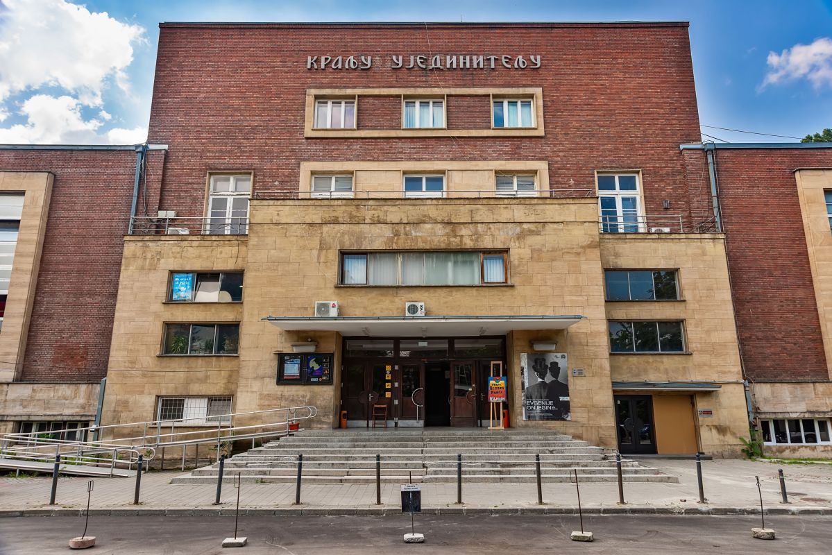 Молодежный театр