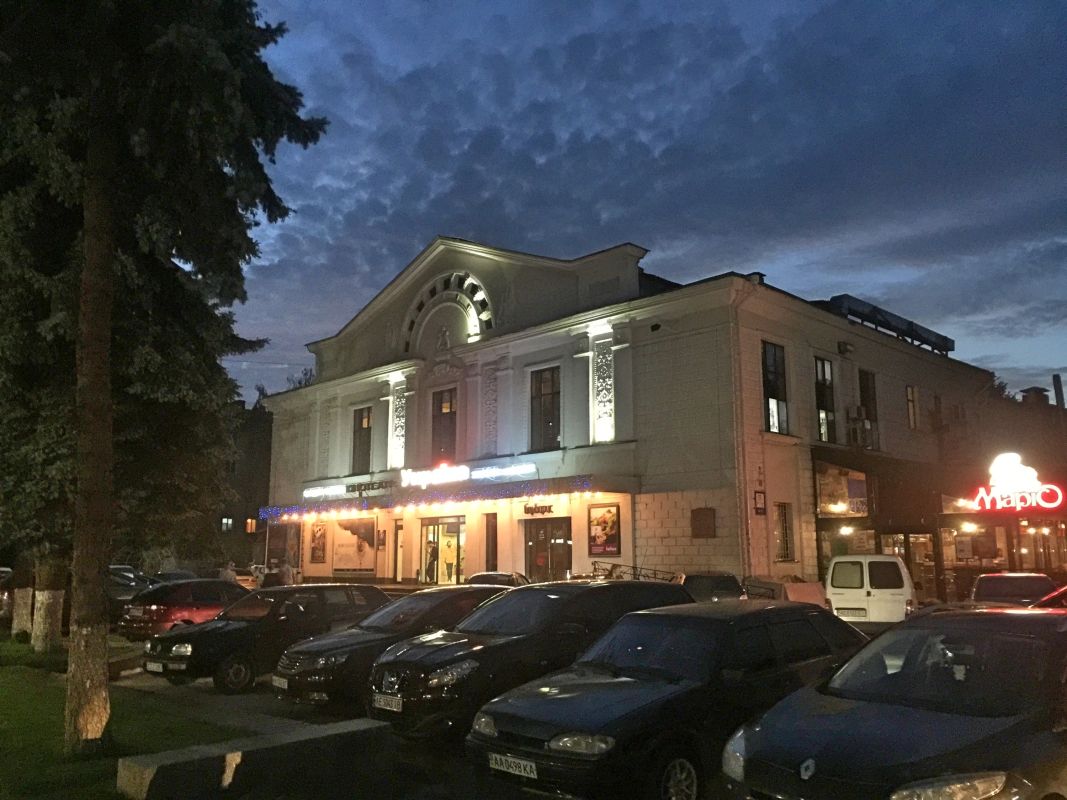 Кинотеатр Украина