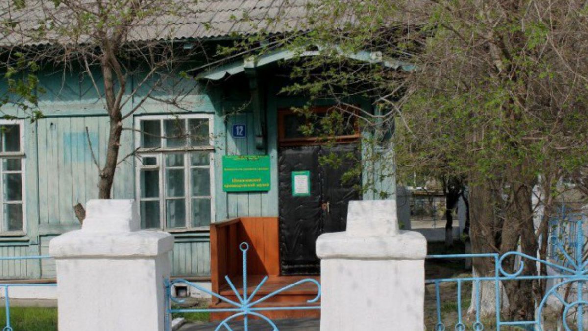 Шимановский краеведческий музей