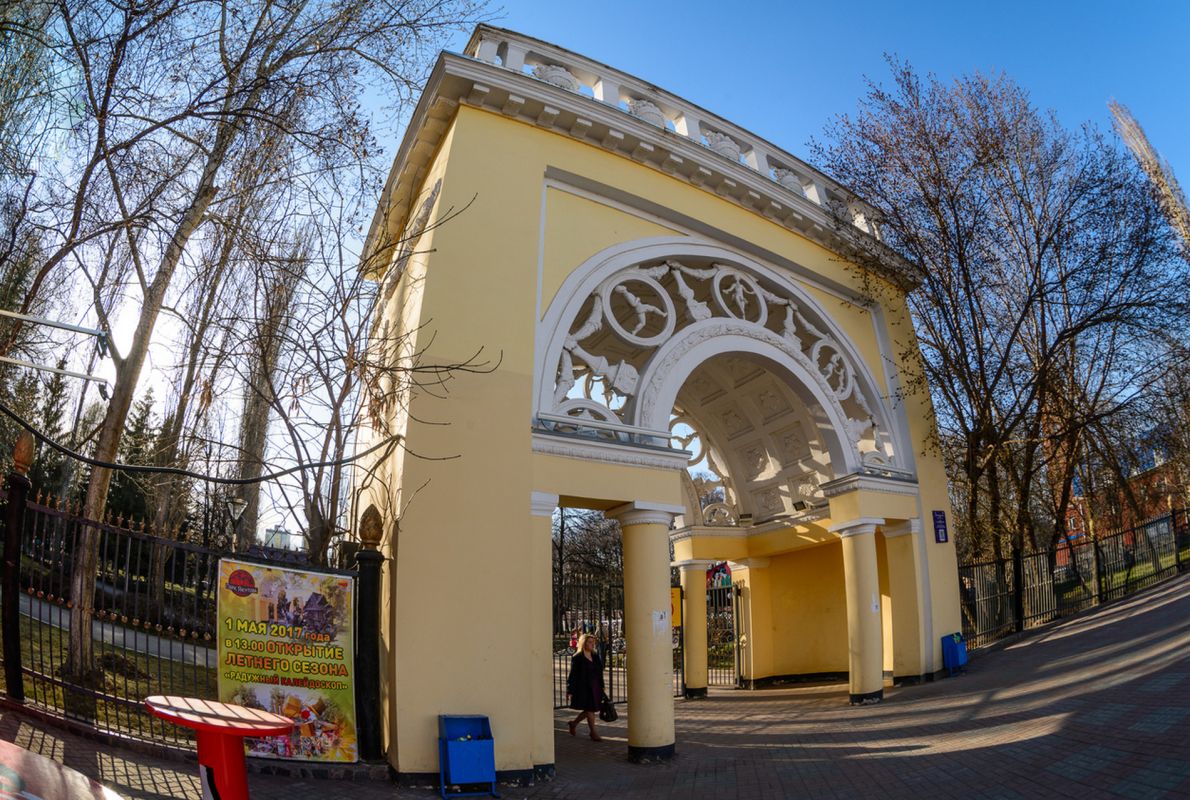 Парк Культуры и Отдыха имени Ивана Якутова