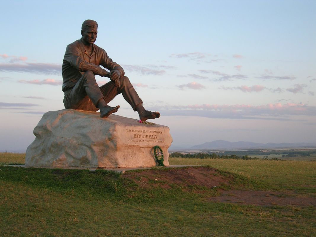 Всероссийский мемориальный музей-заповедник В.М. Шукшина