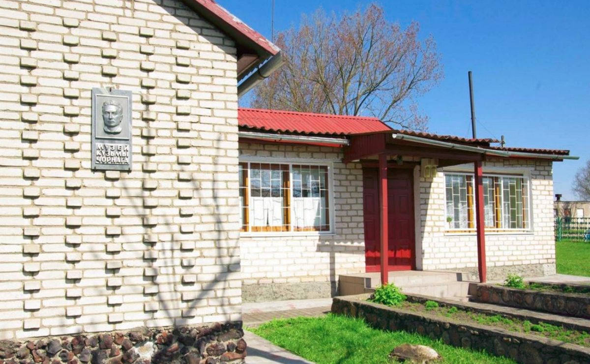 Литературный музей Кузьмы Черного