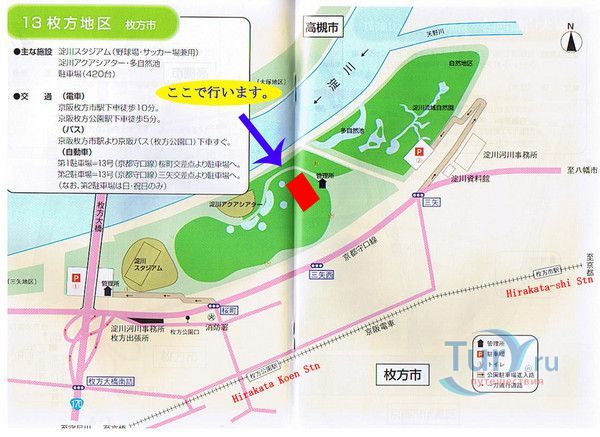 Луна - парк Хираката