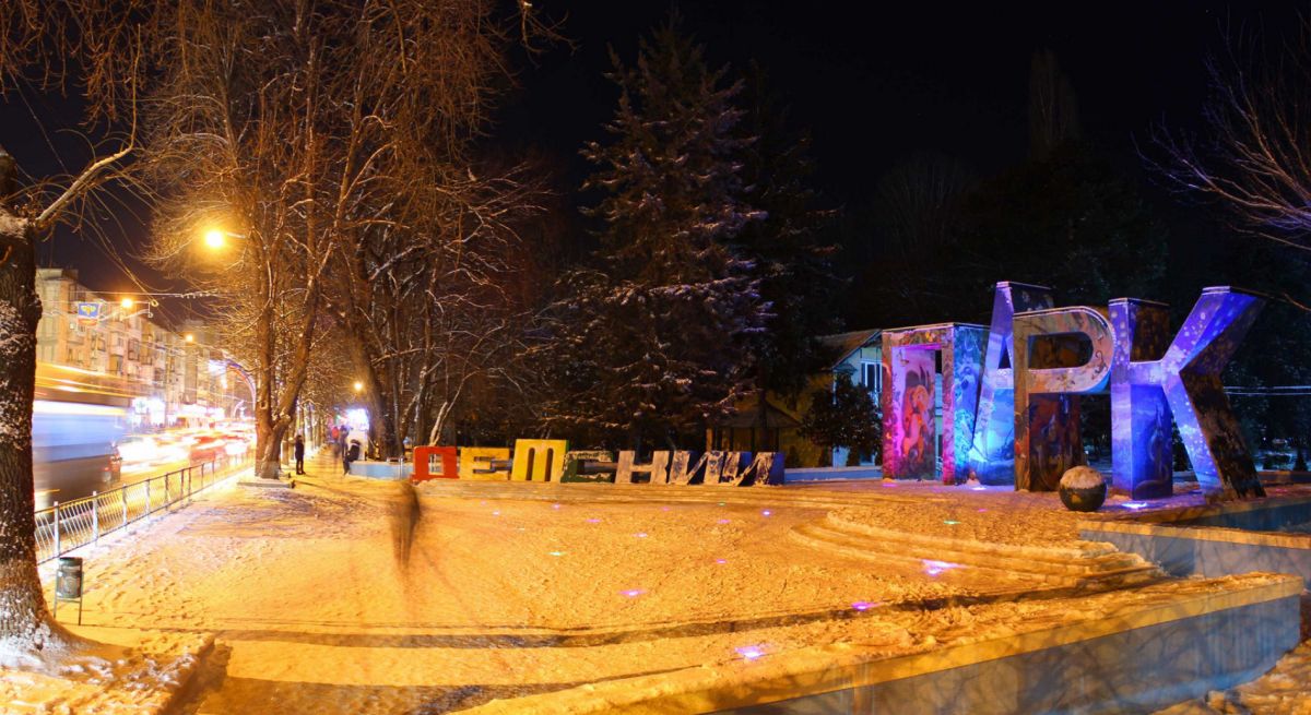 Детский парк в Симферополе 