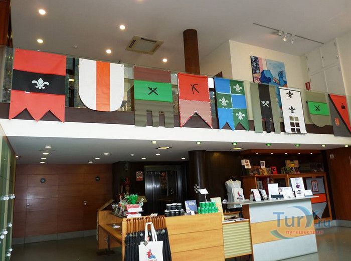 Музей Табака