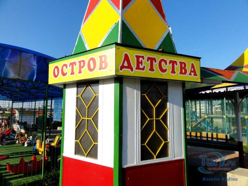 Парк Остров Детства в Чебоксарах