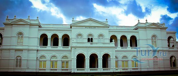 Национальный  Музей Коломбо