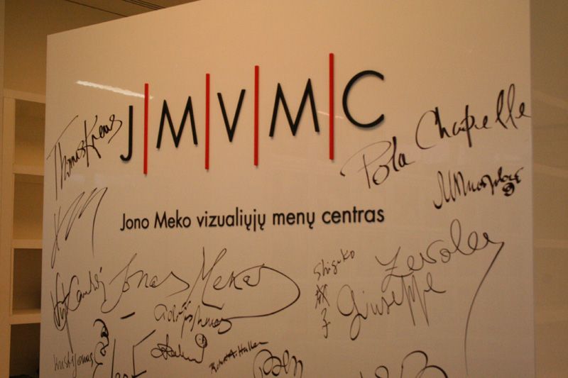 Центр-галерея визуального искусства Йонаса Мекаса