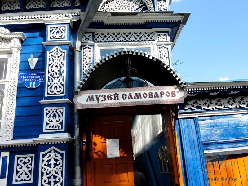 Терем Русского Самовара (Музей Самоваров) в Городце