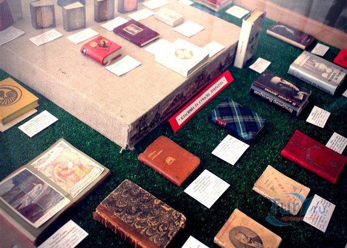 Музей миниатюрной книги им. В.А.Разумова в Горловке