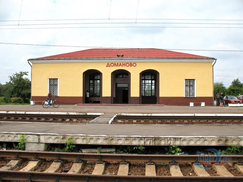 Железнодорожная станция Доманово