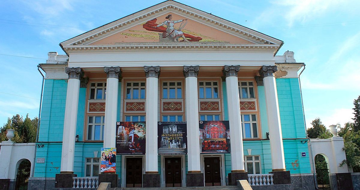 Русский драматический театр