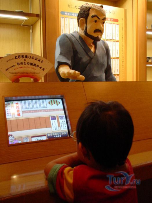 Префектурный музей комедии и исполнительских искусств Камигата